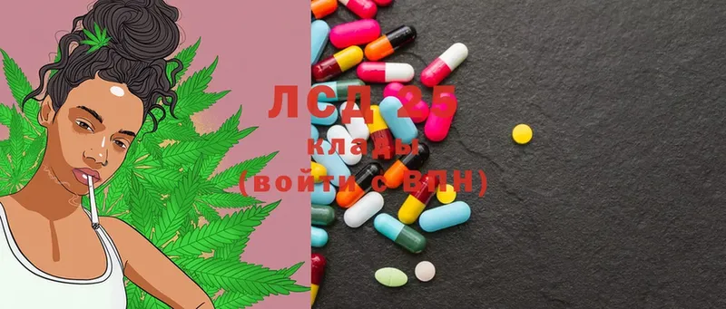 Лсд 25 экстази ecstasy  Алагир 